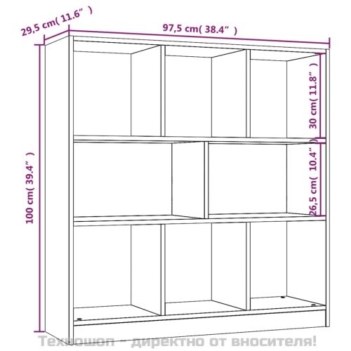 Библиотека, сив сонома, 97,5x29,5x100 см, инженерно дърво