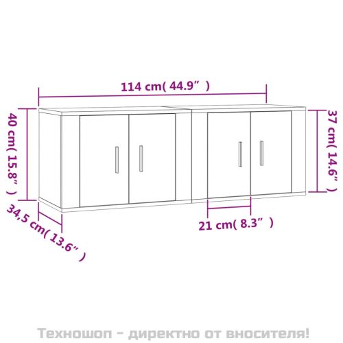 ТВ шкафове със стенен монтаж, 2 бр, сив сонома, 57x34,5x40 см