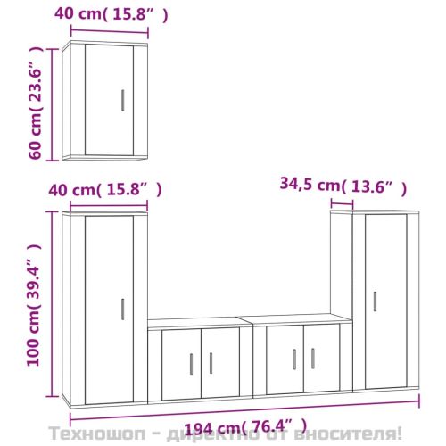 Комплект ТВ шкафове от 5 части, Кафяв дъб, инженерно дърво