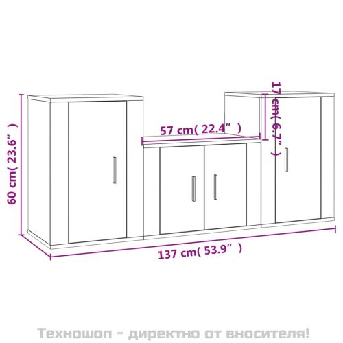 Комплект ТВ шкафове от 3 части, кафяв дъб, инженерно дърво