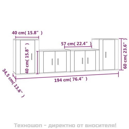 Комплект ТВ шкафове от 4 части, сив сонома, инженерно дърво