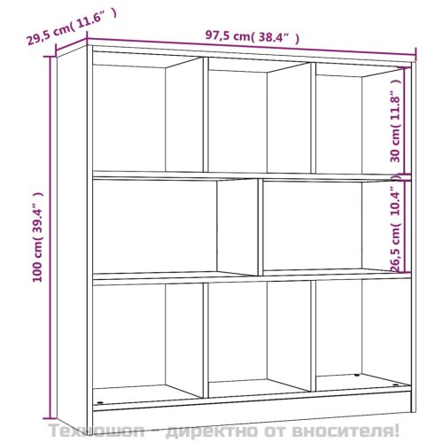 Библиотека, опушен дъб, 97,5x29,5x100 см, инженерно дърво