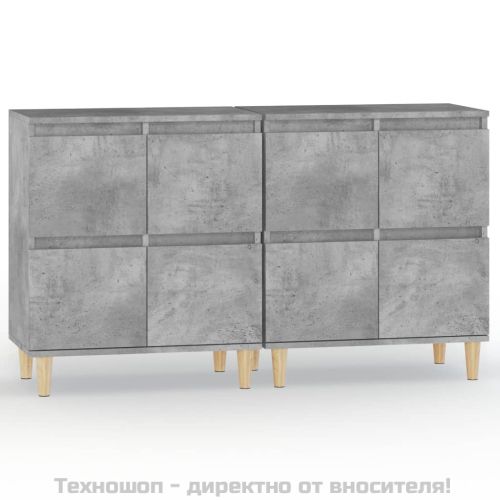 Сайдборд, 2 бр, бетонно сив, 60x35x70 см, инженерно дърво