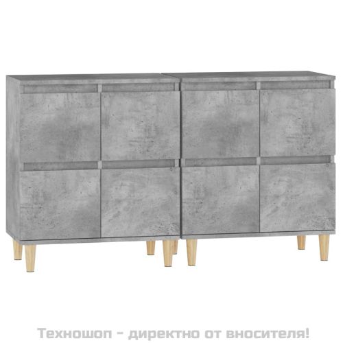 Сайдборд, 2 бр, бетонно сив, 60x35x70 см, инженерно дърво