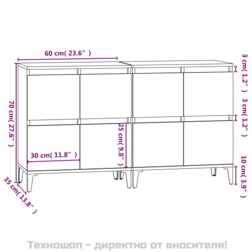 Сайдборд, 2 бр, бетонно сив, 60x35x70 см, инженерно дърво