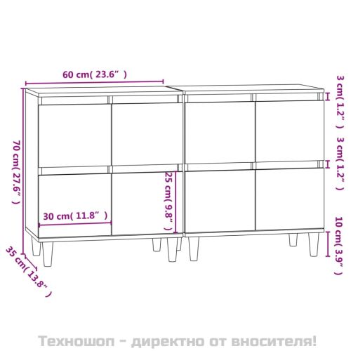 Сайдборд, 2бр, опушен дъб, 60x35x70 см, инженерно дърво