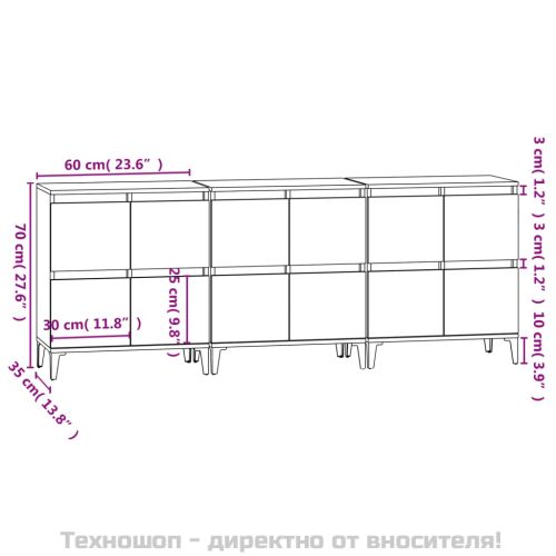 Сайдборд, 3 бр, бетонно сиво, 60x35x70 см, инженерно дърво