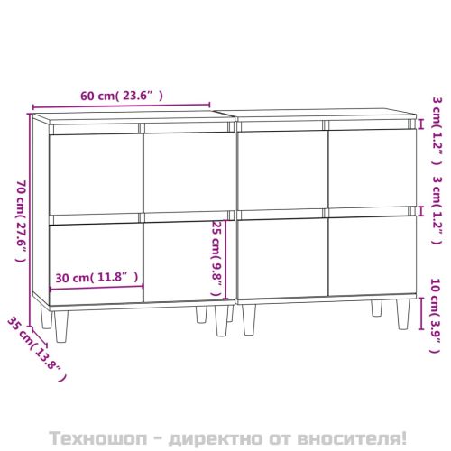 Сайдборд, 2 бр, сив сонома, 60x35x70 см, инженерно дърво