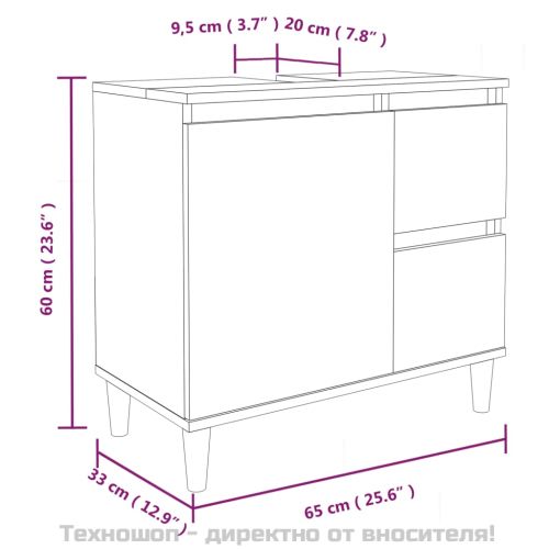 Шкаф за баня, бял, 65x33x60 см, инженерно дърво