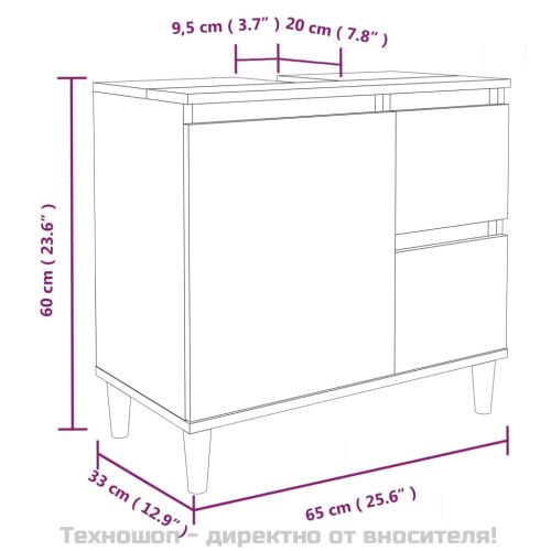 Шкаф за баня, бетонно сив, 65x33x60 см, инженерно дърво