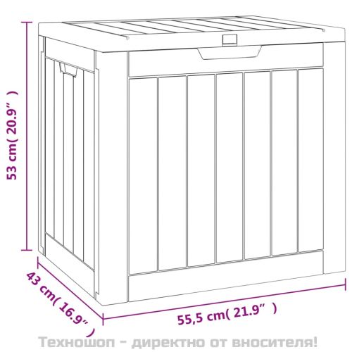 Градинска кутия за съхранение, сива, 55,5x43x53 см полипропилен