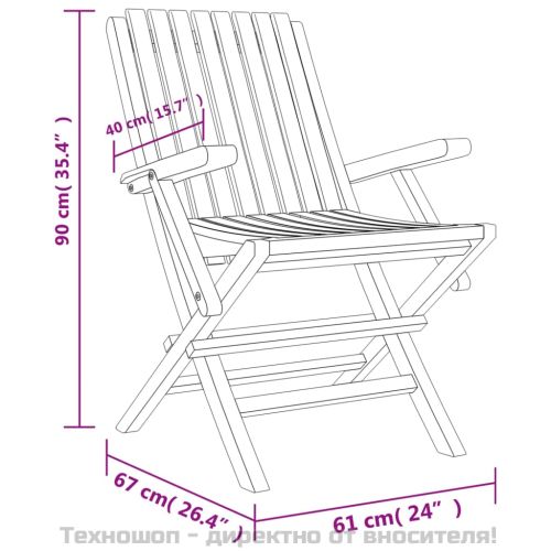 Градински трапезен комплект, 5 части, тиково дърво масив