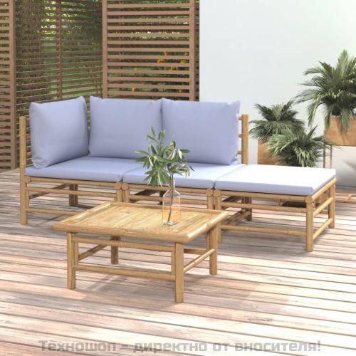 Градински комплект със светлосиви възглавници 4 части бамбук