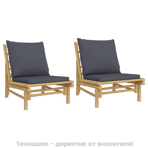 Градински столове 2 бр с тъмносиви възглавници бамбук