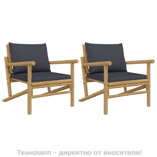 Градински столове 2 бр с тъмносиви възглавници бамбук