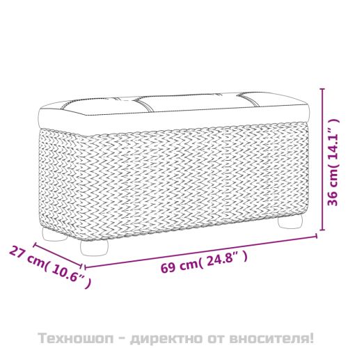 Пейки за съхранение, 2 бр, със сиви възглавници, 69 см, папур