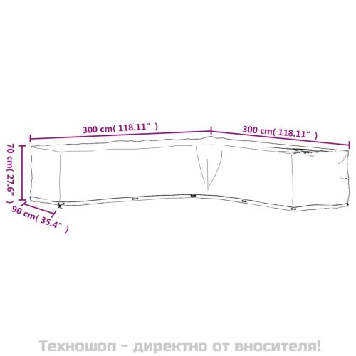 Покривала за ъглови градински мебели 2 бр 20 капси 300x300x70см