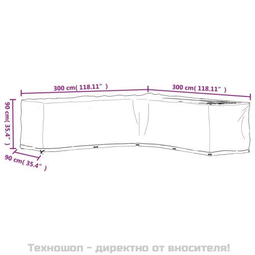 Покривала за ъглови градински мебели 2 бр 20 капси 300x300x90см