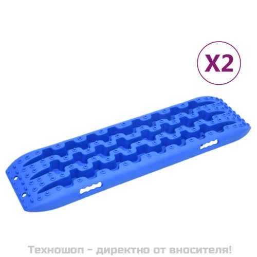 Тягови дъски, 2 бр, сини, 106х30,5х7 см, найлон