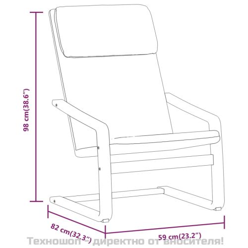 Релакс стол, кремав, текстил