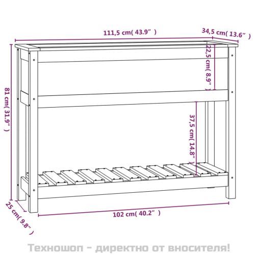 Плантер с рафт, 111,5x34,5x81 см, борово дърво масив