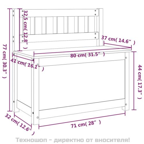 Пейка, 80x41x77 см, борово дърво масив