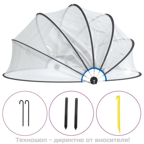 Купол за басейн, кръгъл, 467x234 см, PVC