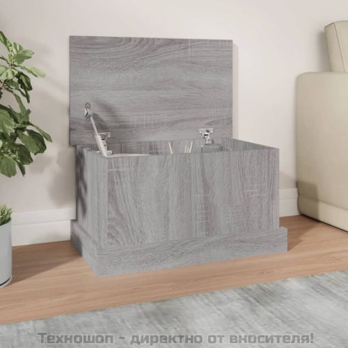 Кутия за съхранение, сив сонома, 50x30x28 см, инженерно дърво