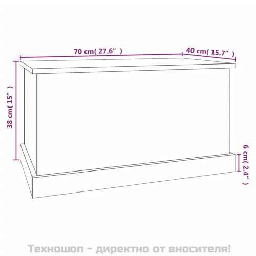 Кутия за съхранение, опушен дъб, 70x40x38 см, инженерно дърво