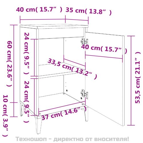 Нощни шкафчета 2 бр опушен дъб 40x35x70 см инженерно дърво