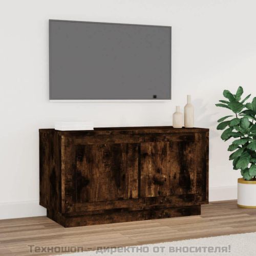 ТВ шкаф, опушен дъб, 80x35x45 см, инженерно дърво