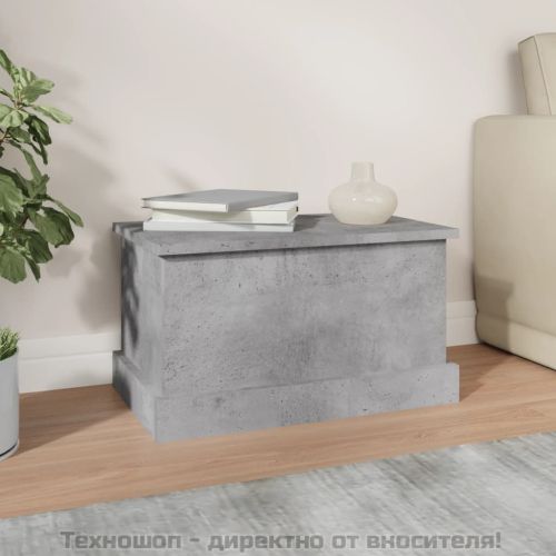 Кутия за съхранение, бетонно сиво, 50x30x28 см, инженерно дърво
