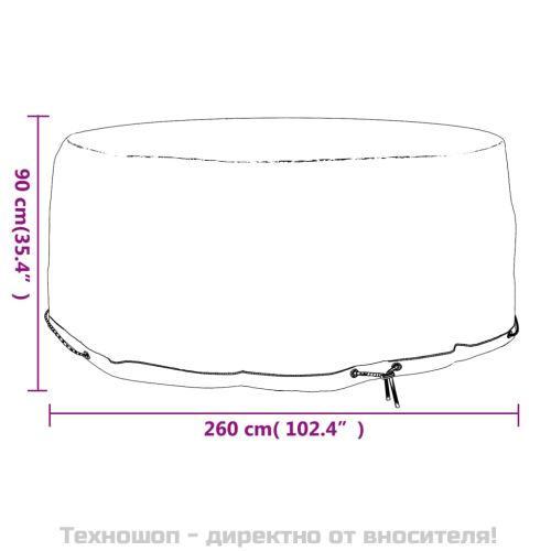 Покривало за градински мебели 10 капси Ø260x90 см кръгло