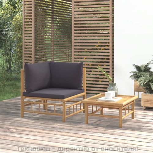 Градински лаундж комплект тъмносиви възглавници 2 части бамбук