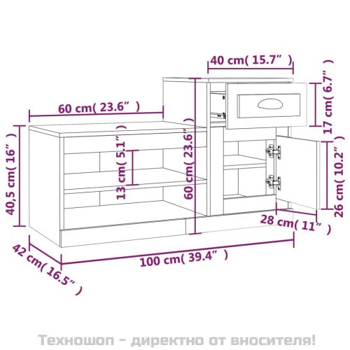 Шкаф за обувки, опушен дъб, 100x42x60 см, инженерно дърво