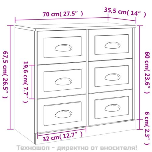 Сайдборд, бетонно сив, 70x35,5x67,5 см, инженерно дърво
