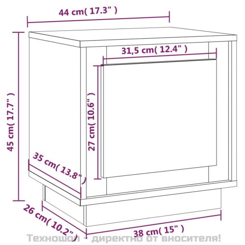 Нощни шкафчета 2, бр опушен дъб, 44x35x45 см, инженерно дърво