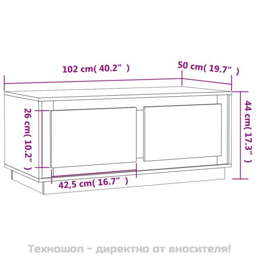 Кафе маса, сив сонома, 102x50x44 см, инженерно дърво