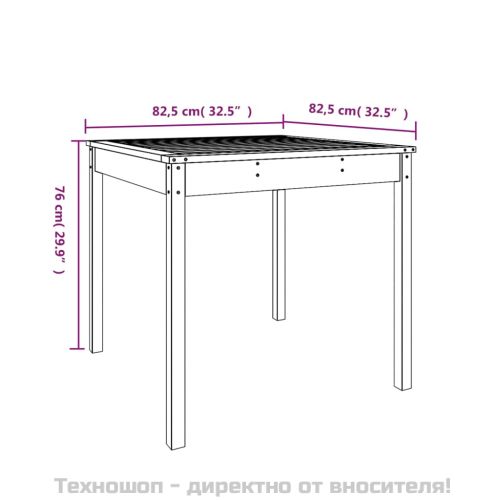 Градинска маса меденокафява 82,5x82,5x76 см борово дърво масив