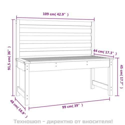Градинска пейка, меденокафява, 109 см, борово дърво масив