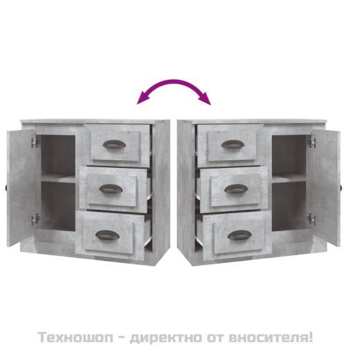 Сайдборд, бетонно сив, 70x35,5x67,5 см, инженерно дърво