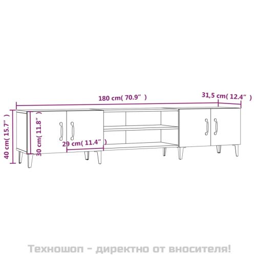 ТВ шкаф, бял, 180x31,5x40 см, инженерно дърво