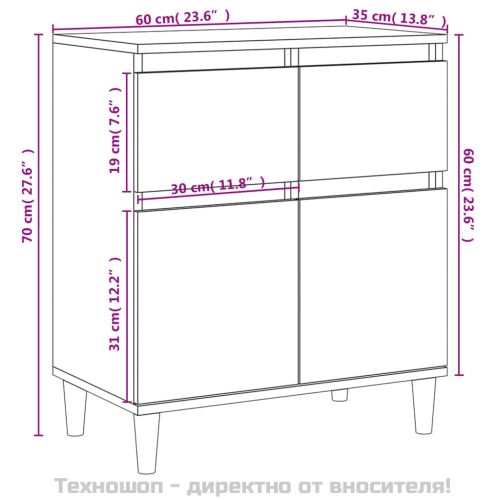 Сайдборд, Кафяв дъб, 60x35x70 см, инженерно дърво