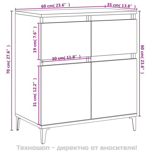 Сайдборд, бял, 60x35x70 см, инженерно дърво