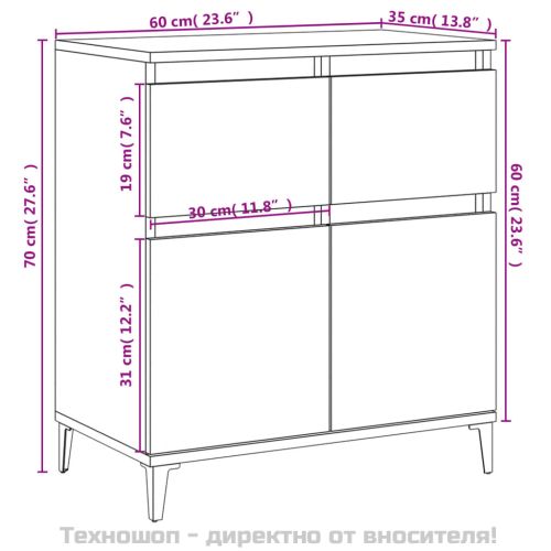 Сайдборд, опушен дъб, 60x35x70 см, инженерно дърво