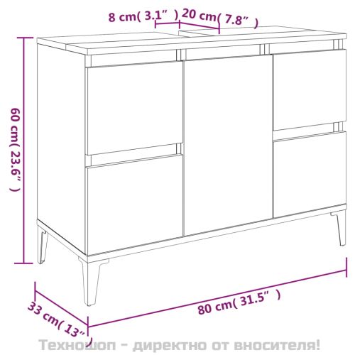 Шкаф за мивка, опушен дъб, 80x33x60 см, инженерно дърво