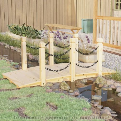 Градински мост с верижни парапети, 150x67x56 см, смърч масив