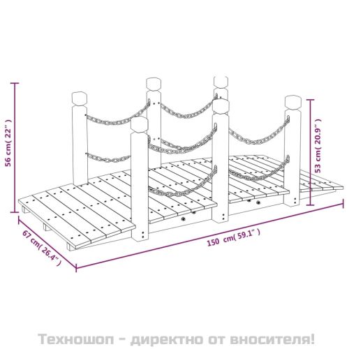 Градински мост с верижни парапети, 150x67x56 см, смърч масив