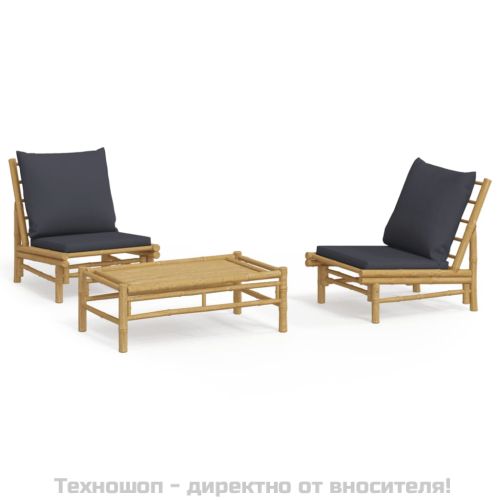 Градински лаундж комплект тъмносиви възглавници 3 части бамбук