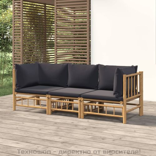 Градински лаундж комплект тъмносиви възглавници 3 части бамбук